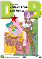 NED Comics DRAGON BALL ดราก้อนบอล เล่ม 10