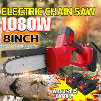 8 Inch Cordless Electric Chain Saw Brushless Motor Rechargeable Chainsaw Woodwork Power Tool with Blade 2X 3000MaH Battery