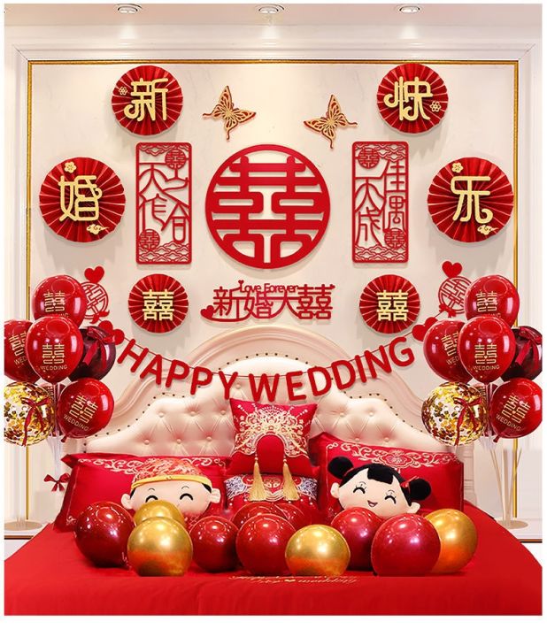 Married bridal chamber decorates happy character wholesale ...