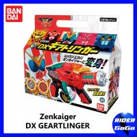 ที่แปลงร่าง เซนไคเจอร์ ขบวนการโลกจักรกล เซ็นไคเจอร์ เกียร์ทรินเกอร์ Zenkaiger (DX GEARTLINGER) ของใหม่ ของแท้ Bandai