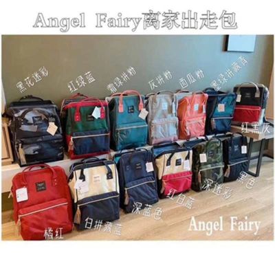 2023 Original❒✇ Japans lotte run away from home travel package travel large capacity high level fashion appearance waterproof soft backpack