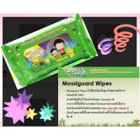 DID ทิชชู่เปียก Mossi guard wipes ทิชชูเปียกกันยุง บรรจุ 10ชิ้น ผ้าเปียก  กระดาษเปียก