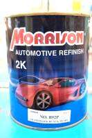 Morrison สีพ่นรถยนต์2K เบอร์ B-92P ( Honda / Nighthawk black pearl) ขนาด1ลิตร