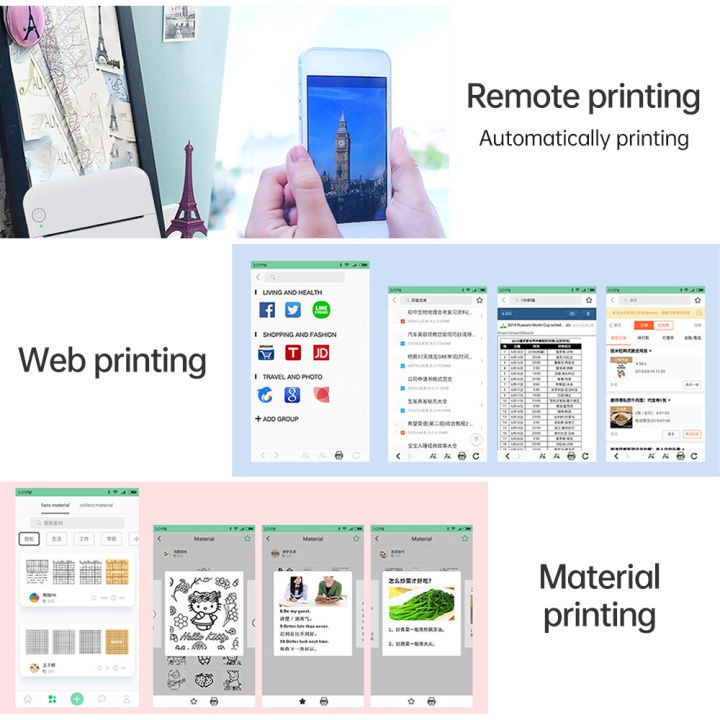 เครื่องพิมพ์พกพา-pda-terminal-mini-pocket-300dpi-การพิมพ์ภาพถ่ายทันทีรองรับการเชื่อมต่อ-bt-สำหรับสมาร์ทโฟนพร้อมม้วนกระดาษ1ม้วน57มม-เข้ากันได้กับระบบ-ios-android