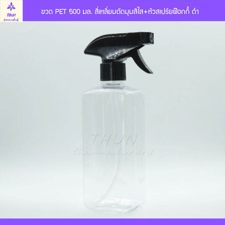 1-ใบ-ขวดฟ็อกกี้-ขวดสเปร์ย-500-ml-ขวดฟ๊อกกี้-ขวดสเปร์ยใส่แอลกอฮอล์-ขวดเปล่า-pet-8-เหลี่ยม-ใส-หัวฉีดฟ๊อกกี้-ขนาดบรรจุ-500-ml-foggy-spray-bottle