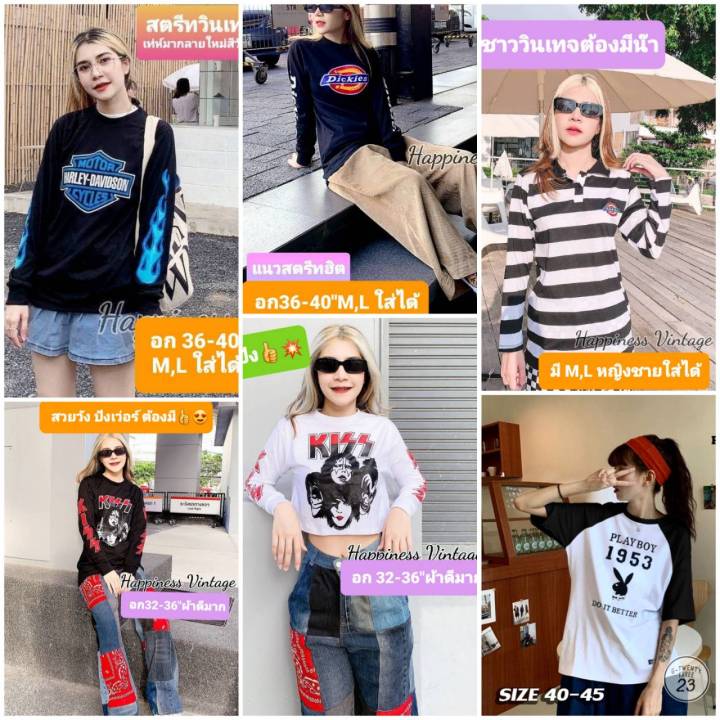 เสื้อยืดแนววินเทจ-คอปก-คอกลม-แนววัยรุ่นที่กำลังฮิตทุกแบบ-เนื้อผ้าคอตตอนอย่างดี-ราคาสุดคุ้ม-ถูกแต่ดี-เด็กแนว-วัยรุ่น-มี-sml-หญิงชายใส่