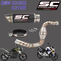 ท่อแต่ง sc project คาร์บอน bmw g310r bmw g310gs อุปกรณ์ครบชุด เสียงลั่นดุ ตรงรุ่น รับประกัน1ปี มีปาก