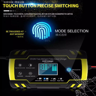 FOXSUR FBC122408D Car Battery Charger เครื่องชาร์จแบตเตอรี่อัจฉริยะ Pulse Repair Charger เครื่องชาร์จแบตเตอรี่ 12V 24V เครื่องซ่อมแบตเตอรี่ รถยนต์ รถมอเตอร์ไซค์ แบตแห้ง แบต UPS ความจุ 6Ah - 150Ah พร้อม คู่มือภาษาไทย
