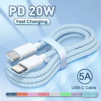 20W PD USB-C Lightning Charger Weaving Cable For iPhone 11 12 13 14 Pro Max Fast Charging XS XR X 8 7 6 Plus SE 2020 Wire Cable