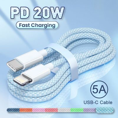 20W PD USB-C Lightning Charger Weaving Cable For iPhone 11 12 13 14 Pro Max Fast Charging XS XR X 8 7 6 Plus SE 2020 Wire Cable Cables  Converters