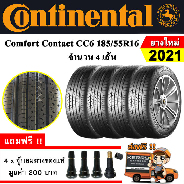 ยางรถยนต์-ขอบ16-continental-185-55r16-รุ่น-comfort-contact-cc6-4-เส้น-ยางใหม่ปี-2021