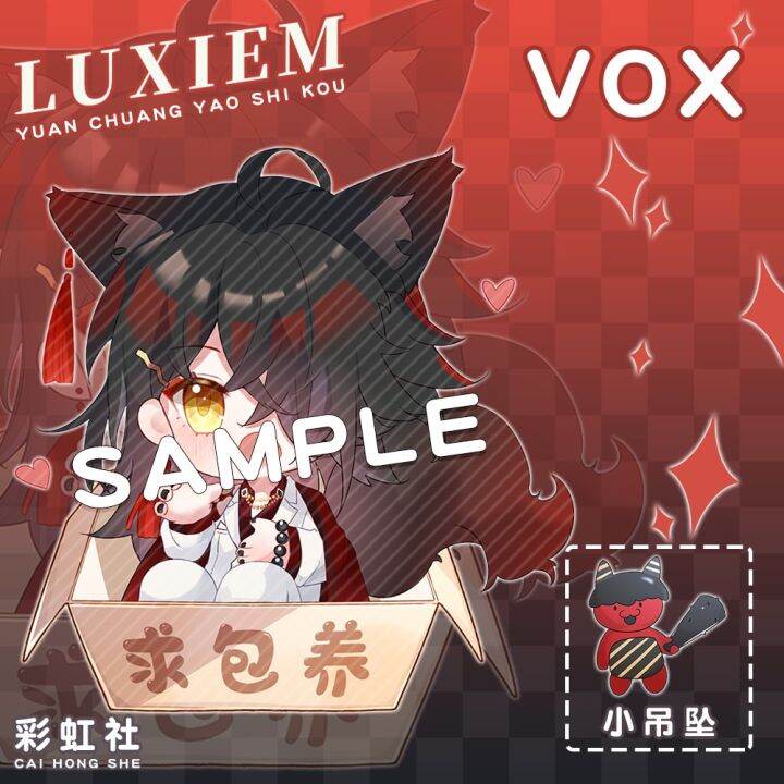 hz-luxiem-keychain-laser-nijisanji-keyring-vox-luca-shu-ike-mysta-key-chain-cute-bag-pendant-gift-zh