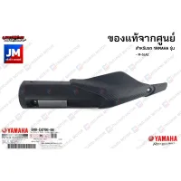 ( Promotion+++) คุ้มที่สุด B48E47080000 แผงกันท่อไอเสีย กันร้อน ครอบท่อ แท้ศูนย์ YAMAHA M-SLAZ ราคาดี ท่อไอเสีย และ อุปกรณ์ เสริม ท่อ รถ มอเตอร์ไซค์ ท่อไอเสีย รถยนต์ ท่อไอเสีย แต่ง