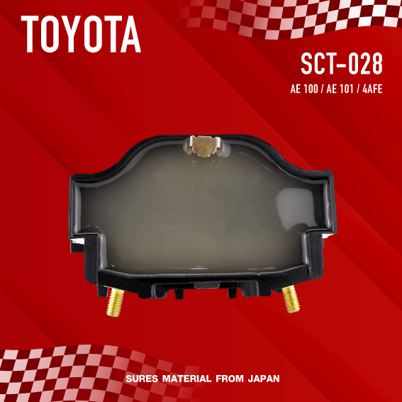 sures-ประกัน-1-เดือน-คอยล์จุดระเบิด-toyota-ae-100-ae-101-4afe-ตรงรุ่น-sct-028-made-in-japan-คอยล์จานจ่าย-โตโยต้า-คอยล์หัวเทียน