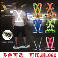 Reflective Vest