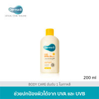 Derma:B Everyday Sun Block SPF50+ PA++++ 200ml