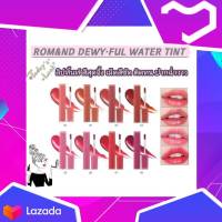 **พร้อมส่ง ของแท้ 100% ฉลากไทยครบสีมาใหม่3สี? ROM&amp;ND DEWY·FUL WATER TINT??