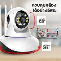 กล้องวงจรปิดไร้สาย Color View HD-4MP Home Security ip Camera คมชัด 2Way Auto Tracking มองเห็นในที่มืด Color Night Vision