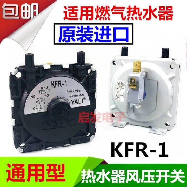 Universal Gas Water Heater Gas Furnace Ignition Ignition Switch Water