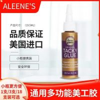 Aleenes Original Tacky glue universal multifunctional glue vial portable