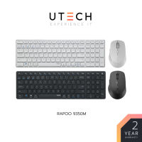 เมาส์และคีย์บอร์ด Rapoo 9350M Keyboard &amp; Mouse (TH) ชุดเซ็ทเมาส์และคีย์บอร์ดไร้สาย (รับประกันสินค้า 2 ปี) by UTECH