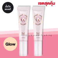 Etude House CC Cream [Correct &amp; Care Cream] SPF30/PA++  ซีซีครีมปกปิดเรียบเนียน  อีทูดี้เฮ้าส์