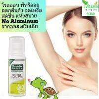 Thursday Plantation tea tree oil deodorant sport โรลออน ทีทรีออย ลดกลิ่นตัว ลดเหงื่อ สดชื่นแห้งสบาย จากออสเตรียเลีย