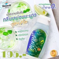 ?สินค้าขายดี? [เลม่อนมะนาว]ไซรัปคีโต 0 KCAL สีสรร ไซรัปคลีน คีโต น้ำตาลหญ้าหวาน น้ำตาลคีโต เครื่องปรุงคีโต อาหารคลีน ผงปรุงรสคีโต ขนมคีโต ขนมคลีน