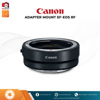 Canon Adaptor EF-EOS RF เม้าท์แปลงเลนส์สำหรับ EOS RF เพิ่อใช้เลนส์ EF