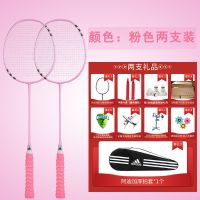 [new] [] buy one get one badminton racket double beat durable resistance to play full carbon super light training yu pai