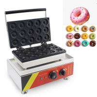 เครื่องทำโดนัท 15หลุม Non-Stick Electric Mini Donut Maker เครื่องโดนัท สแตนเลสสตีล คุณภาพสูง เครื่องทำวาฟเฟิลโดนัท เครื่องทำโดนัทไฟฟ้า 220V/110V