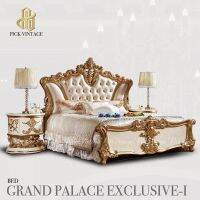 GRAND PALACE EXCLUSIVE-I BED เตียงนอนหลุยส์ PREMIUM SERIES ขนาด6ฟุต รุ่น แกรนด์พาเลซ เอ็กคลูซีฟ 1