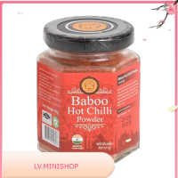 Indian Hot Chilli Powder Baboo 80 g/ผงพริกร้อนอินเดีย บาบู 80 กรัม