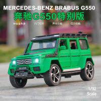 1:32 -Benz BUS G550 4X4รุ่นพิเศษ Diecast โลหะผสมรุ่นรถเสียงดึงกลับคอลเลกชันของเล่นเด็ก Gift