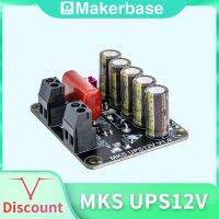 【HOT】✺✸◎ Makerbase UPS 12V Module Printer Parts Outage Detection Lift Z axis To