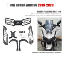 อุปกรณ์เสริมรถจักรยานยนต์กระจังหน้าไฟหน้าฝาครอบป้องกันสำหรับ HONDA ADV150 ADV 150 2019-2020 19-20