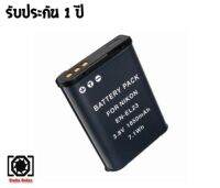 แบตเตอรี่ สำหรับ กล้อง Nikon EN-EL23