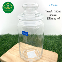 Ocean ขวดโหลแก้ว 750ml ฝาแก้วซิลิโคน เก็บอาหารแห้ง ขวดเก็บกาแฟ