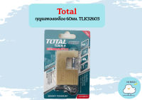 Total กุญแจทองเหลือง 60มม. TLK32603 กุญเเจ กุญเเจทองเหลือง กุญเเจล็อก  ถูกที่สุด