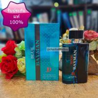 BLUE BAYMAN 100ML น้ำหอมแท้ นำเข้า น้ำหอมสำหรับผู้ชาย