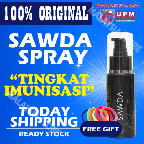 Sawda UPM Black Seed Oil / Minyak Habbatus Sauda 60 Ml Habatus Sauda ...