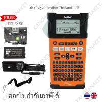 เครื่องพิมพ์ฉลากแบบพกพา สำหรับงานอุตสาหกรรม Brother PT-E300VP (รับประกัน 1ปี)