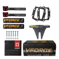 [COD] Reed valve VFORCE3 v313a krr zx150 krz150 KX125 KX500