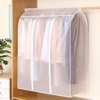 Clothing Dust Cover Thickened Transparent Dust Bag Hanger Bag Clothes Dustproof Plastic Storage Coat Suit Hanger Bag Dust Cover Wardrobe Organisers