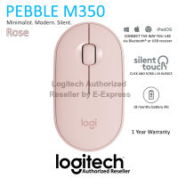 Logitech M350 Pebble Wireless and Bluetooth Mouse เมาส์ไร้สาย สีชมพู ของแท้ ประกันศูนย์ 1ปี (Rose)