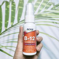 วิตามินบี 12 ชนิดสเปรย์ B-12 Liposomal Spray 1000 mcg 59 ml (Now foods®) B12 #B12