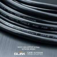 GLINK สายแลน Lan CAT 8 3m