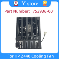 Y Store พัดลมระบายความร้อนด้านหน้าแชสซีพัดลมระบายความร้อนสำหรับ HP Z440 753936-001จัดส่งฟรี