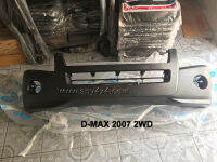 กันชนหน้า D-max 2007-2010  2WD (ตัวเตี้ย)