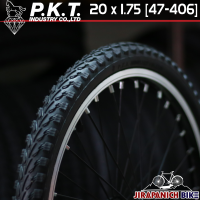 ยางนอกจักรยาน 20 นิ้ว PKT  ขนาด 20x1.75 (47-406) นิ้ว ลายวิบาก